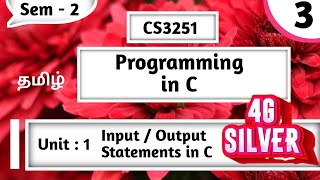 InputOutput Statements in Tamil CS3251 Programming in C printf scanf gets puts getchar putchar [upl. by Zaraf]