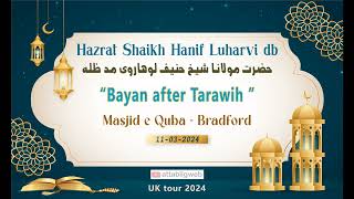 Shaikh Hanif Luharvi db  Masjide Quba  Bradford 11032024 [upl. by Abott]