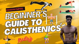 How to start calisthenics  calisthenics in tamil  தமிழ்  calisthenics [upl. by Giarc]