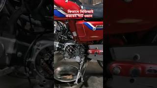 Honda CD 80 CDI shortvideo [upl. by Nwahsaj]