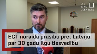 ECT noraida prasību pret Latviju par 30 gadu ilgu tiesvedību [upl. by Olympium]