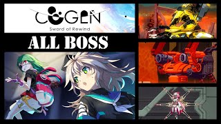 COGEN Sword of Rewind  All Boss No Damage [upl. by Dupre]