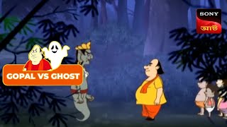 BHOOT CHOR  Gopal VS Ghost [upl. by Retrak]