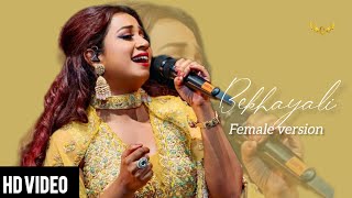 Bekhayali Mein Cover  Kabir Singh  Female Version  Bollywood hit  All music tv pro song 2024 [upl. by Dnartreb261]