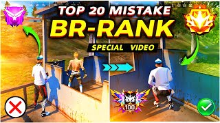 BR Rank Mistakes  BR Rank Tips and Tricks  Win Every BR Rank  BR rank Glitch 2024 [upl. by Un737]