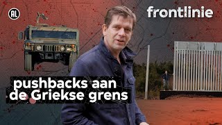 Hoe effectief is een muur tegen migranten  VPRO Frontlinie [upl. by Maximilien]