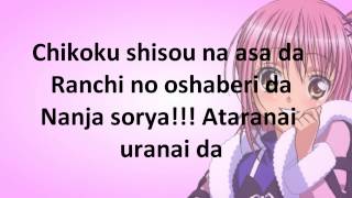 Buono  Minna Daisuki with Lyrics [upl. by Inod]