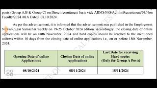 Aiims mangalagiri online form last date kab hai dekhiye mangalagiri ne notice ke madhyam se bataiya [upl. by Hattie]