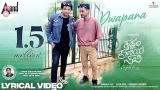 Dwapara cover song krishnam Pranaya sakhiPrakashD johnGOLDEN ⭐ GANESH kpss ganesh prakash [upl. by Agnes]