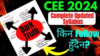 Another Surprise 🫢 From MEC• CEE 2024 Updated Syllabus•Dark Truth Of Syllabus neb cee ioe [upl. by Adamec]