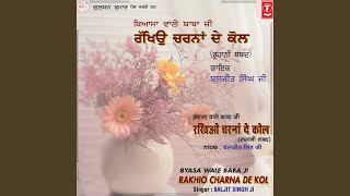 Byasa Wale Baba Ji Rakhio Charna De Kol [upl. by Walford768]