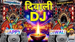 Diwali Dj Song Remix  Dipawali Special 2024  Laxmi  Diwali DJ Competition Song  New Diwali Song [upl. by Cost]