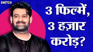 Prabhas Upcoming Movies 2025 Kalki 2 Spirit से टूटेगा 3000 करोड़ का रिकॉर्ड Indian Cinema [upl. by Ellon]