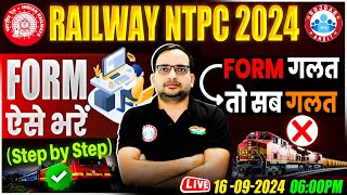 RRB NTPC Form Fill Up 2024 Step by Step  RRB NTPC Ka Form Kaise Bhare 2024  NTPC Apply Online 2024 [upl. by Goeger721]