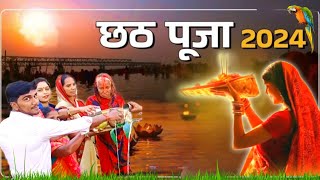 Chhath puja video 2024  chhath puja song chhathpuja chhath [upl. by Kooima]