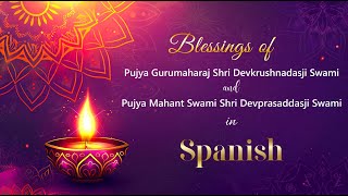 Guru Maharaj amp Mahant Swamis New Year Blessings  Spanish  Shree Swaminarayan Gurukul [upl. by Onaicram]