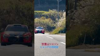 笠置山リエゾン rallyjapan ラリージャパン [upl. by Cam]