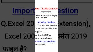 RSCIT EXAM date 2024 [upl. by Fanchette]