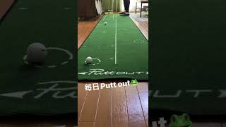 毎日Putt out putter puttout パットアウト shorts [upl. by Krissy]