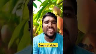 Surah al duha trendingshort viralvideo [upl. by Sudoeht6]