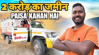 2 Caror Ka Jamin 🤑  Paisa Kahan Hai  Bdm Vlog Podcast Frist Time [upl. by Annor975]