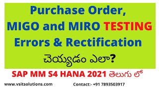 SAP MM Errors and Solutions  Purchase Order MIGO MIRO Testing in SAP MM S4 HANA  SAP MM in Telugu [upl. by Wakerly]