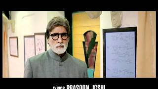 Aarakshan  Amitabh Bachchans Exclusive Dialogue Promo [upl. by Hameerak]