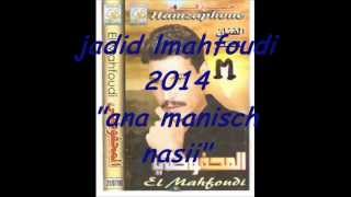 mahfoudi 2014 new [upl. by Caffrey]