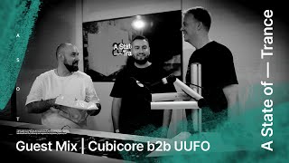 Cubicore b2b UUFO  A State Of Trance Episode 1195 ADE Special Guest Mix [upl. by Seravart]