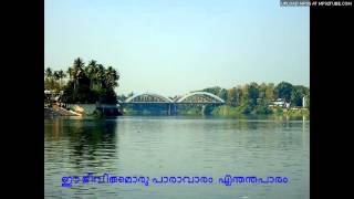 EE JEEVITHAMORU PARAVARAM [upl. by Orlene475]