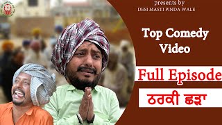 Tharki Shadaa  Full Movie 2024  Dharnat Jhinjer  Comedy Video  Latest Punjabi Videos [upl. by Iteerp]