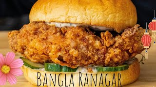 Chicken sandwich।Homemade fried chicken sandwich। [upl. by Aihceyt]