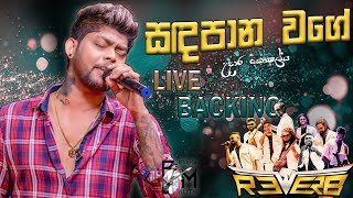 Sanda Pana Wage  සඳපාන වගේ Udara Kaushalya New Song 2024  Bandaragama Reverb Live  Sinhala Sindu [upl. by Cindy]