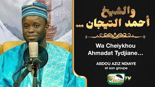 🔴 Wa Cheiykhou Ahmadat Tydjiane والشيخ أحمد التيجان Abdou Aziz Ndiaye et Son groupe [upl. by Bonn]