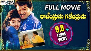 Taraka Ramudu Telugu Full Length Movie  Srikanth Soundarya [upl. by Vowel281]