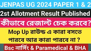 JENPAS UG 2nd Allotment Result Published।। Mop Up এ কারা বসতে পারবে আর কারা পারবে না ।। KM TEACHING [upl. by Shellie]