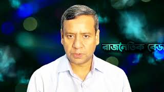 ডক্টর ইউনুসকে অযোগ্য ঘোষণা করল শাহাবুদ্দিন চুপ্পু  Golam maula Rony  Andaleeb Rahman Partho [upl. by Nadean130]