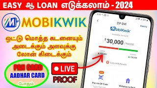 101 Approval loan app without income proof in tamil 2024  instant loan  mobikwik [upl. by Mariquilla]