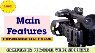 Panasonic HC PV100 Important Short View and main features in HINDI [upl. by Ainekahs]