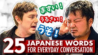 25 ESSENTIAL Japanese Words for EVERYDAY Conversation [upl. by Edyaw]