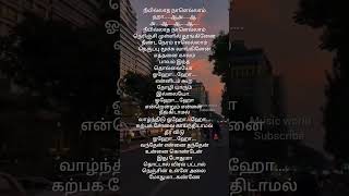 Kanne indru Kalyana song Mano illayarajahits lriycs shorts trendingshorts travel love [upl. by Sedgewake]