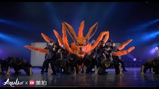 Naruto Dance Show by ODOG Front Row  ARENA CHENGDU 2018 [upl. by Birkle]