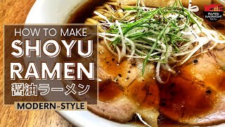 How to make Japanese Shoyu Ramen  醬油ラーメン ModernStyle Recipe [upl. by Gomez]