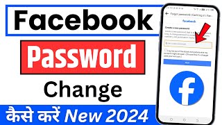 facebook ka password kaise change kare  How to change facebook password  Change Fb Password 2024 [upl. by Elkraps50]