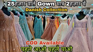 परियो वाले Ball Gowns सीधी Manufacturer से खरीदे  Pre Wedding Anniversary All Dresses Available 😍 [upl. by Waldon]