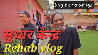 Rehab centre vlogLIFE DAMAGED BABA [upl. by Attekram]