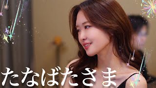 ソプラノ歌手が歌う「たなばたさま」歌 野々村彩乃pf 乾将万 [upl. by Emeric816]