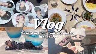 【Vlog】初北海道‼︎🐮 Snow Man Dome Tour 2024 RAYS [upl. by Acinorehs]