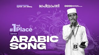 KEFFIYEH KAHANI RAZI ARTS FEST 1446  ARABIC SONG [upl. by Bailie383]