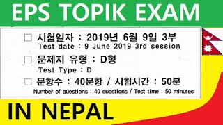 Eps Topik Exam  Reading and Listening Final Exam Paper In Nepal 2019  with answer sheet [upl. by Eidoc]